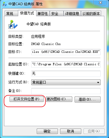 CAD、中望CAD添加填充圖案