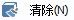 CAD分割、清理及檢查實體