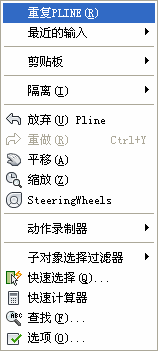 CAD中可以重復之前執行的命令嗎？