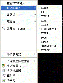 CAD中可以重復之前執行的命令嗎？
