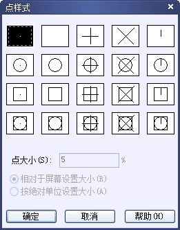 CAD的繪圖命令--點、矩形、正多邊形