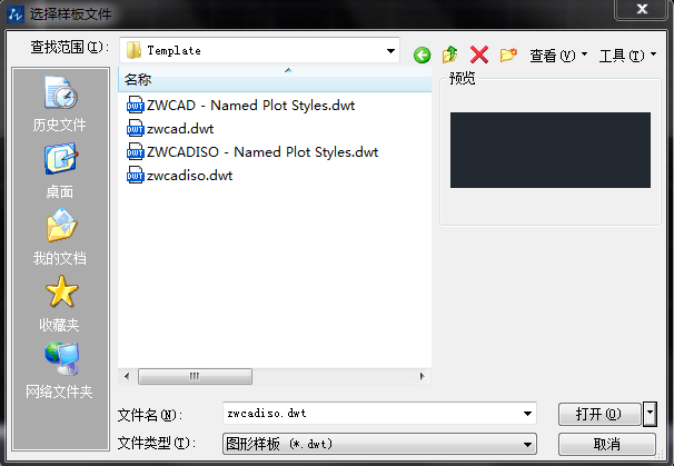 什么是CAD樣板文件，如何新建CAD樣板文件