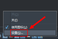 怎么解決CAD對象捕捉不到交點的情況？