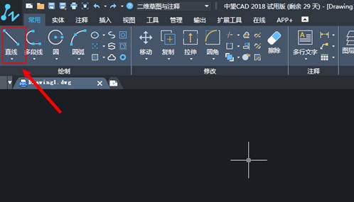 CAD制圖如何對(duì)一些命令的終止、撤銷、重做命令?