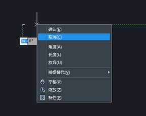 CAD制圖如何對(duì)一些命令的終止、撤銷、重做命令?