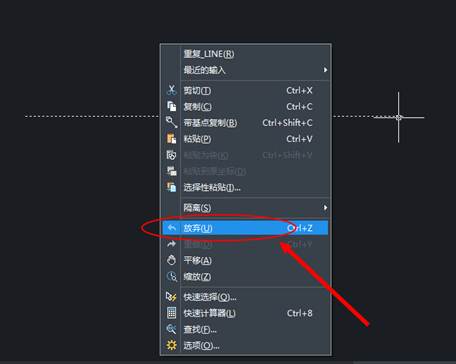 CAD制圖如何對(duì)一些命令的終止、撤銷、重做命令?