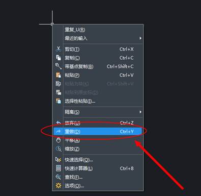 CAD制圖如何對(duì)一些命令的終止、撤銷、重做命令?