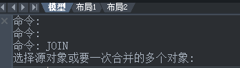 在CAD里如何將打散的圖形合并起來(lái)？