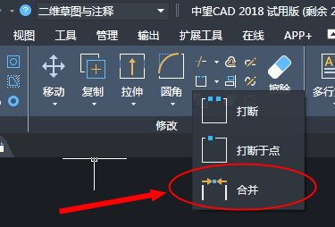 在CAD里如何將打散的圖形合并起來(lái)？