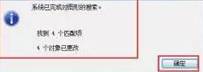 CAD圖形文件中如何快速替換文字？