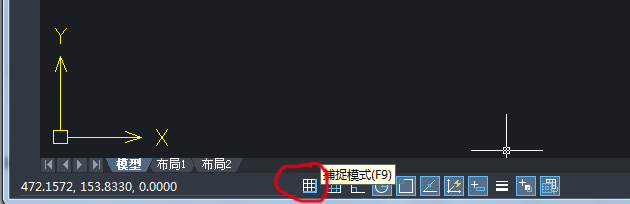 CAD直線(xiàn)怎么取消對(duì)齊到端點(diǎn)