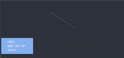 cad使用技巧之旋轉、復制旋轉、參照旋轉.png