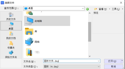 CAD文件損壞該怎么辦？