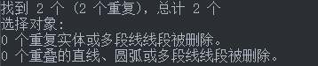 CAD怎么刪除重復(fù)線？