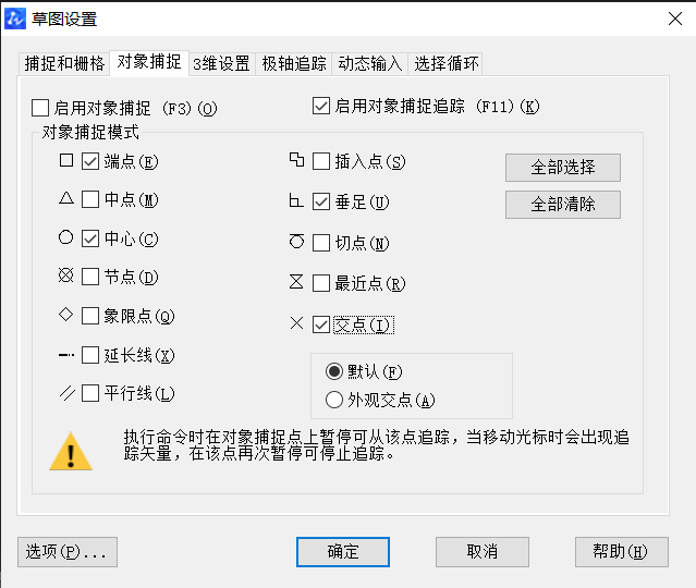 怎么用CAD畫壓蓋？