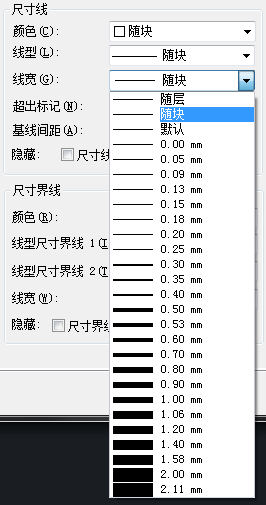 CAD標注樣式快捷鍵是什么？