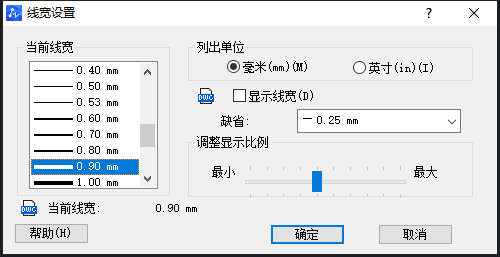CAD如何調整線寬？