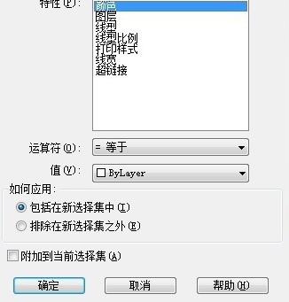 CAD如何知道圖形的數量？