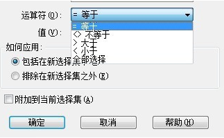 CAD如何知道圖形的數量？