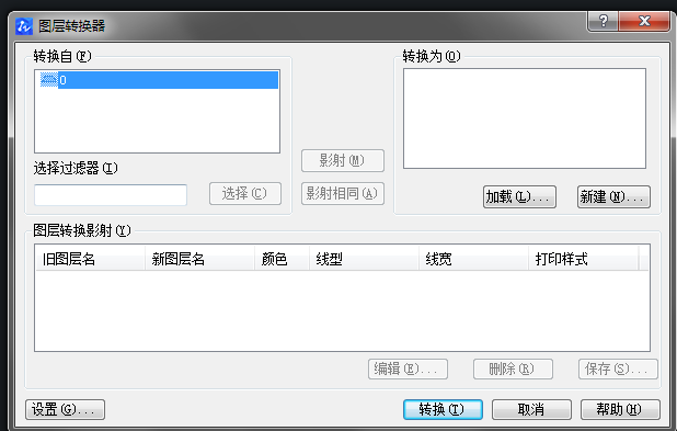 CAD圖層不能刪除怎么辦？