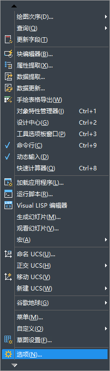 CAD圖紙?jiān)鯓幼詣?dòng)保存？