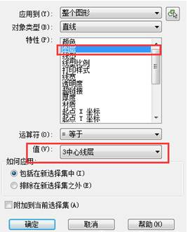 CAD中如何選擇全部圖元？
