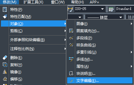 CAD文字插入點怎么定義？