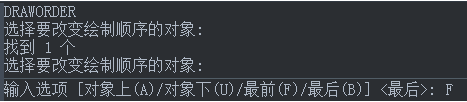 CAD如何將底層的圖形移動到頂層？
