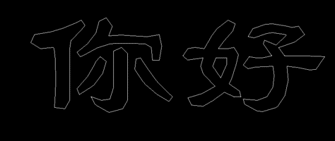 CAD如何把字體設(shè)置在打印預(yù)覽是空心的？