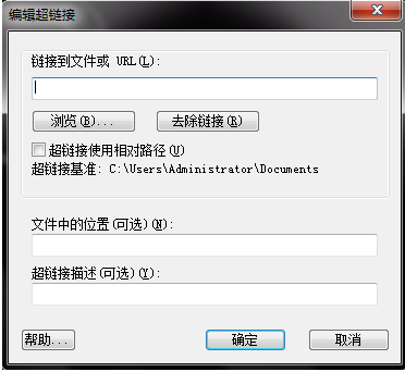 CAD如何給繪制的圖形添加鏈接？