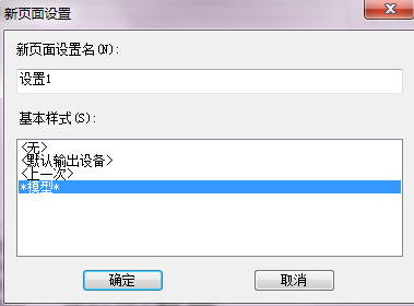 怎樣讓CAD圖紙打印出來(lái)沒有空白呢？