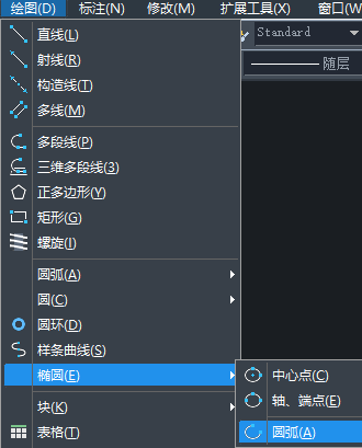 你知道如何給CAD繪制的橢圓弧設(shè)置尺寸嗎？
