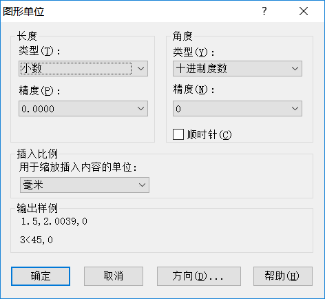 CAD中圖層的標注樣式、字體及圖形單位永久保存的方法